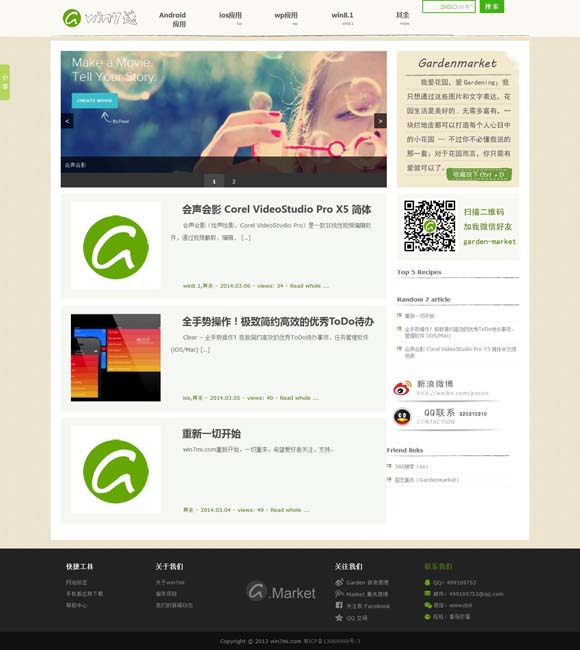 2021香港山顶豪宅出售 经典视听作品缘何常看常新